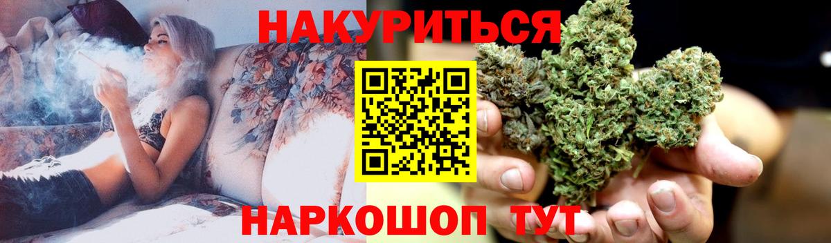Марихуана MAZAR  Конопля план  Канабис Ganja  Бошки марихуана THC 21%  Глазов  Вход с VPN 